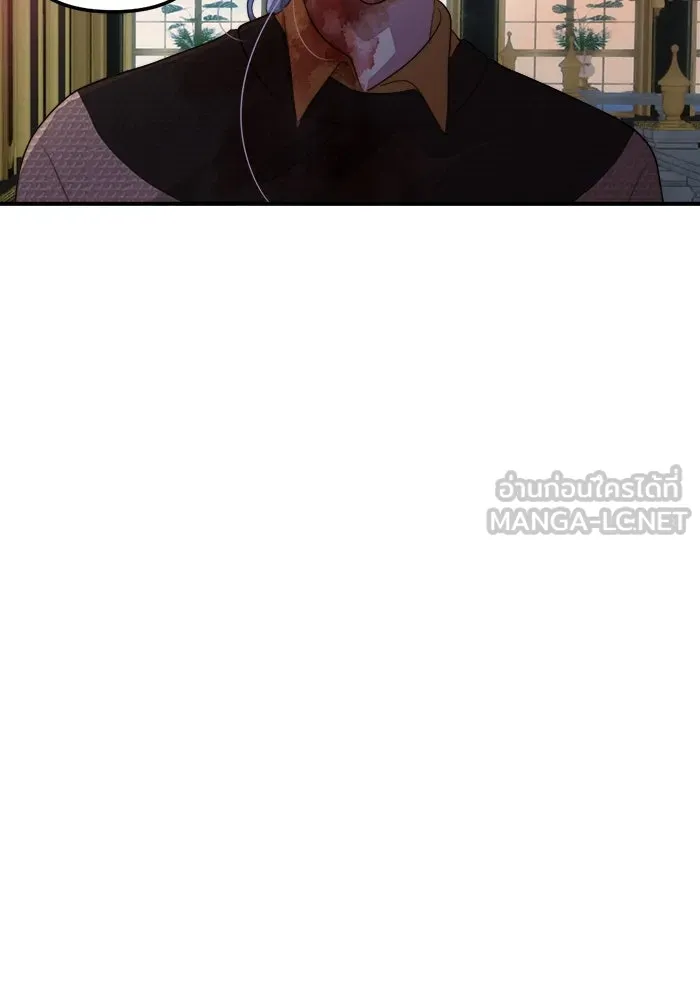 เปย์นี้เพื่อนาย My Sugar Baby ตอนที่ 78 เดือนแรก  หลบหนีจากห้องปิดตาย รูปที่ 78