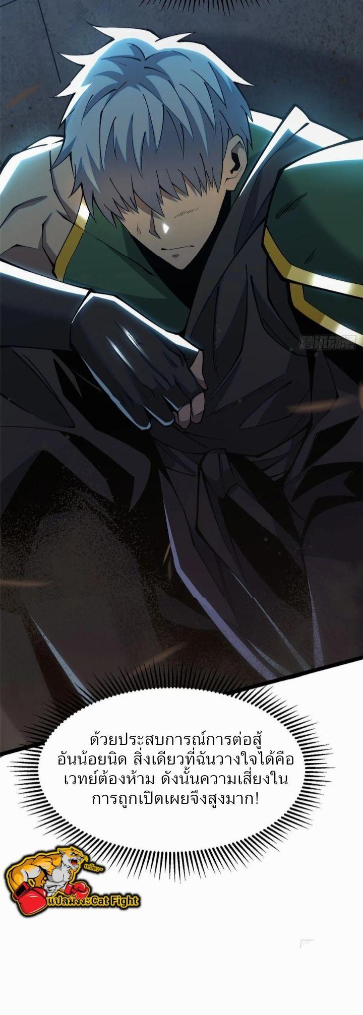 Manga-lc-com อ่านมังงะ อ่านการ์ตูน ออนไลน์ ฟรี I REALLY DON’T WANT TO LEARN FORBIDDEN SPELLS ตอนที่ 1 2 3 4 5 6 7 8 9 10 11 12 13 14 ฟรี ไม่มีโฆษณา Manga-lc - อ่าน มังงะ อ่าน การ์ตูน ออนไลน์ อ่านมังงะ ฟรี