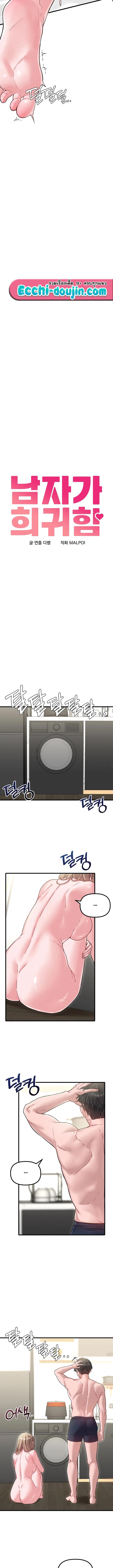 Doujin-Lc- อ่าน โดจิน มังฮวา เกาหลี ญี่ปุ่น จีน แปลไทย The Regressed Man ตอนที่ 1 2 3 4 5 6 7 8 9 10 11 12 13 14 ฟรี ไม่มีโฆษณา อ่าน โดจิน Manhwa เกาหลี ญี่ปุ่น จีน เรามีครบ คัดมาให้เน้นๆ โดจิน 18+ รับประกันความฟินโดย  Doujin Lc