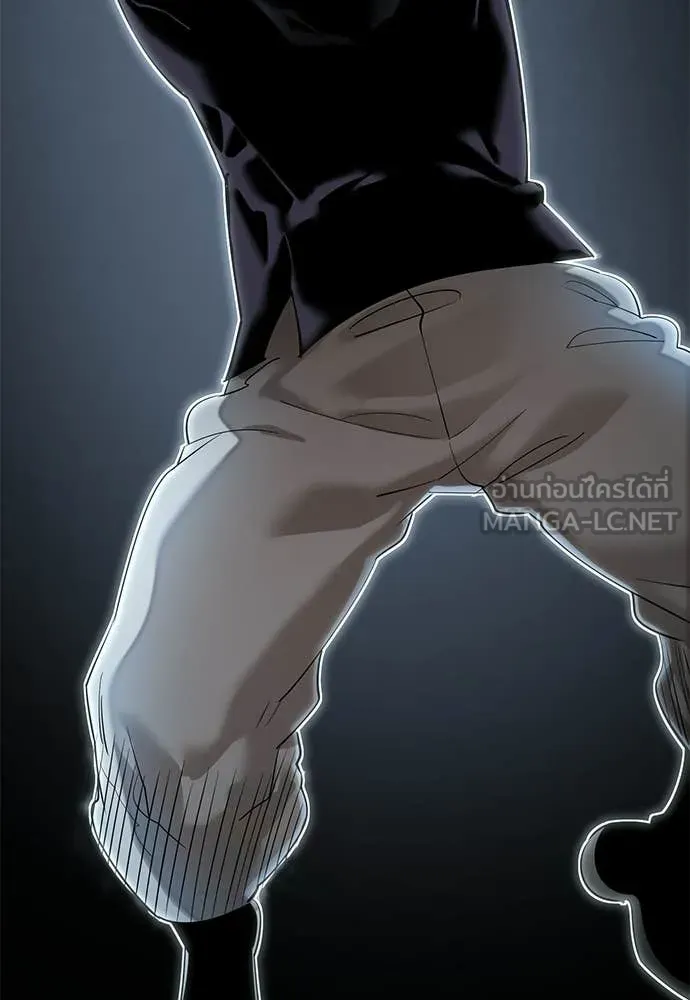 ยมราชลงทัณฑ์ ตอนที่ 123 รูปที่ 19