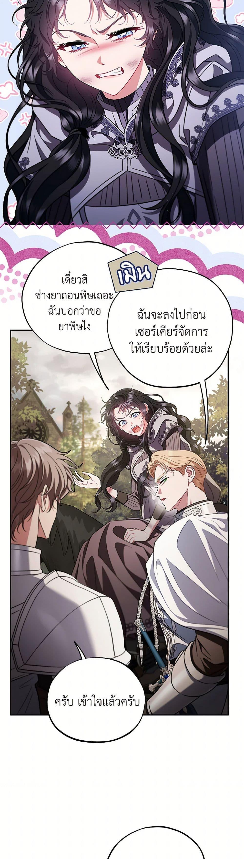 Manga-lc-com อ่านมังงะ อ่านการ์ตูน ออนไลน์ ฟรี I Will Become the Villain’s Poison Taster ตอนที่ 1 2 3 4 5 6 7 8 9 10 11 12 13 14 ฟรี ไม่มีโฆษณา Manga-lc - อ่าน มังงะ อ่าน การ์ตูน ออนไลน์ อ่านมังงะ ฟรี