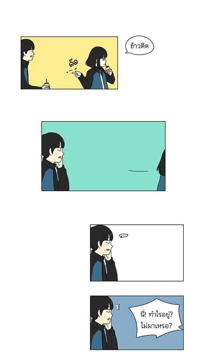 Manga-lc-com อ่านมังงะ อ่านการ์ตูน ออนไลน์ ฟรี Love Revolution รักนี้ต้องปฏิวัติ ตอนที่ 1 2 3 4 5 6 7 8 9 10 11 12 13 14 ฟรี ไม่มีโฆษณา Manga-lc - อ่าน มังงะ อ่าน การ์ตูน ออนไลน์ อ่านมังงะ ฟรี