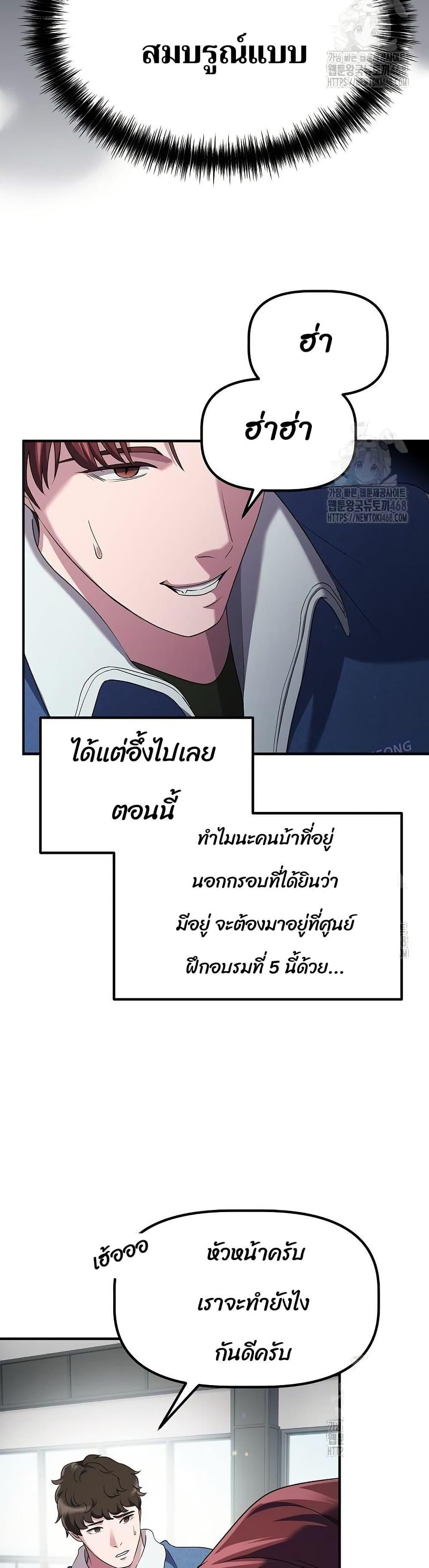 Manga-lc-com อ่านมังงะ อ่านการ์ตูน ออนไลน์ ฟรี The Corporations Bottom Works Well ตอนที่ 1 2 3 4 5 6 7 8 9 10 11 12 13 14 ฟรี ไม่มีโฆษณา Manga-lc - อ่าน มังงะ อ่าน การ์ตูน ออนไลน์ อ่านมังงะ ฟรี