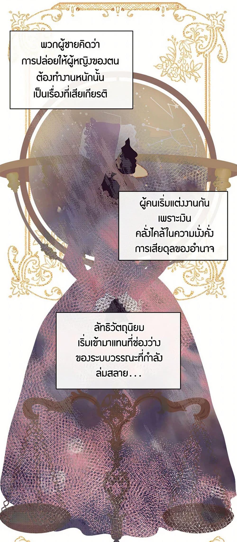 Manga-lc-com อ่านมังงะ อ่านการ์ตูน ออนไลน์ ฟรี The Elegant Sea of Savagery ตอนที่ 1 2 3 4 5 6 7 8 9 10 11 12 13 14 ฟรี ไม่มีโฆษณา Manga-lc - อ่าน มังงะ อ่าน การ์ตูน ออนไลน์ อ่านมังงะ ฟรี