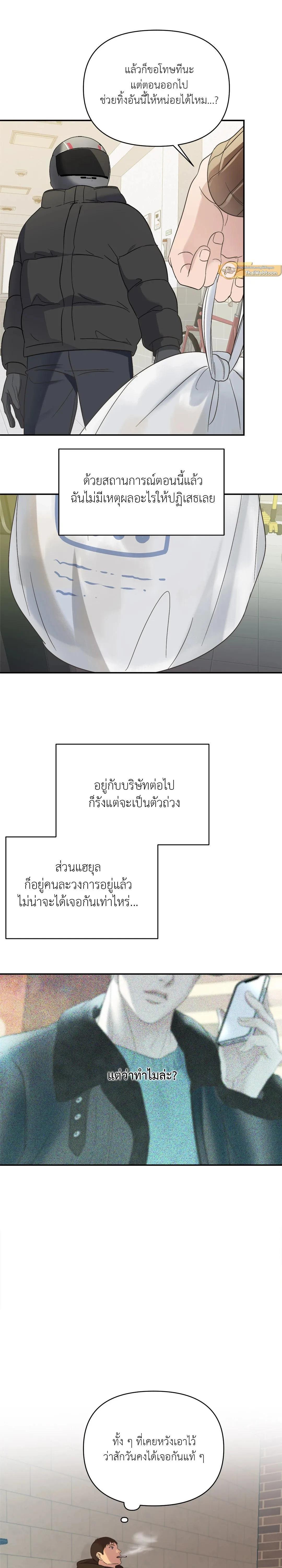 Manga-lc-com อ่านมังงะ อ่านการ์ตูน ออนไลน์ ฟรี Backlight ตอนที่ 1 2 3 4 5 6 7 8 9 10 11 12 13 14 ฟรี ไม่มีโฆษณา Manga-lc - อ่าน มังงะ อ่าน การ์ตูน ออนไลน์ อ่านมังงะ ฟรี