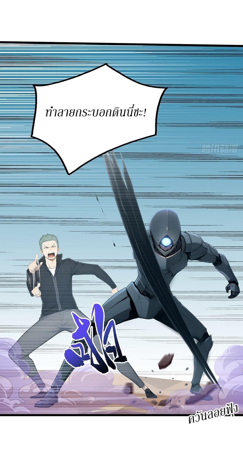 Manga-lc-com อ่านมังงะ อ่านการ์ตูน ออนไลน์ ฟรี Gods Of All People I Sacrificed Hundreds Of Millions Of Living Beings To Become A God ตอนที่ 1 2 3 4 5 6 7 8 9 10 11 12 13 14 ฟรี ไม่มีโฆษณา Manga-lc - อ่าน มังงะ อ่าน การ์ตูน ออนไลน์ อ่านมังงะ ฟรี