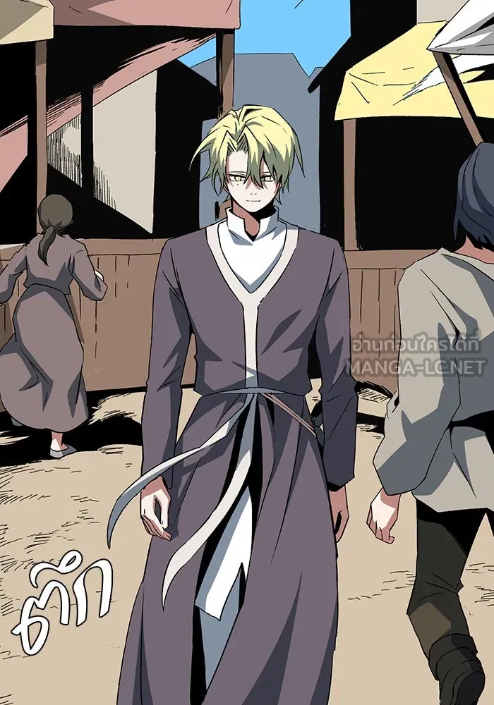 หนึ่งก้าวสู่เจ้ามาร ตอนที่ 73 เป้าหมาย (9) รูปที่ 57