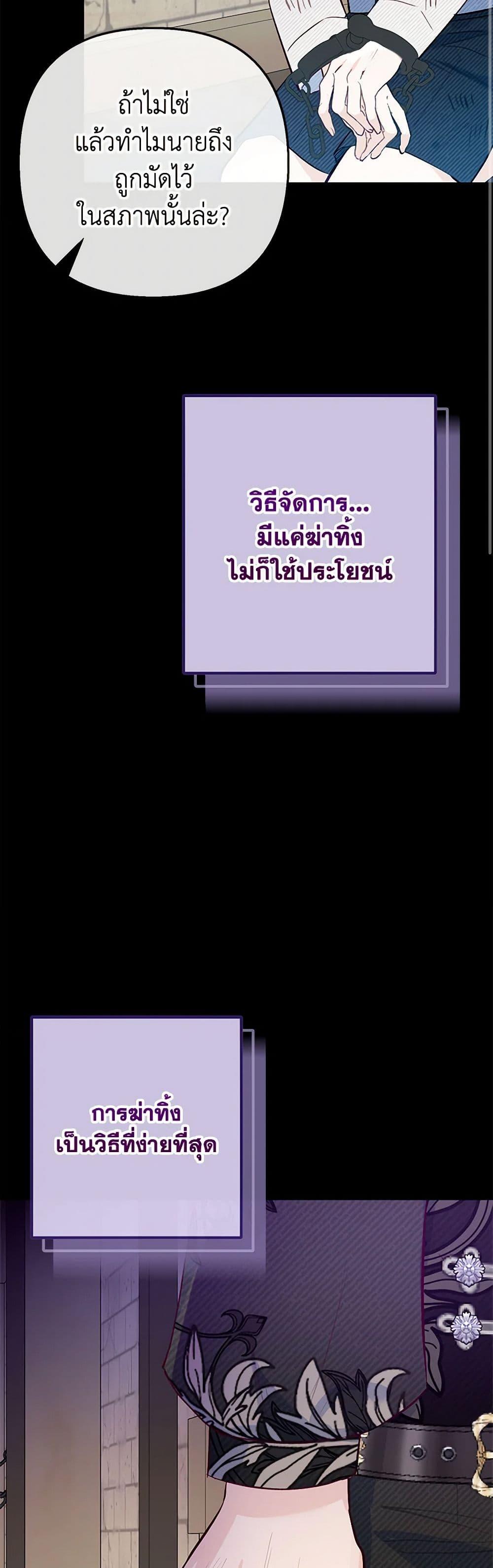 Manga-lc-com อ่านมังงะ อ่านการ์ตูน ออนไลน์ ฟรี I Am A Daughter Loved By The Devil ตอนที่ 1 2 3 4 5 6 7 8 9 10 11 12 13 14 ฟรี ไม่มีโฆษณา Manga-lc - อ่าน มังงะ อ่าน การ์ตูน ออนไลน์ อ่านมังงะ ฟรี