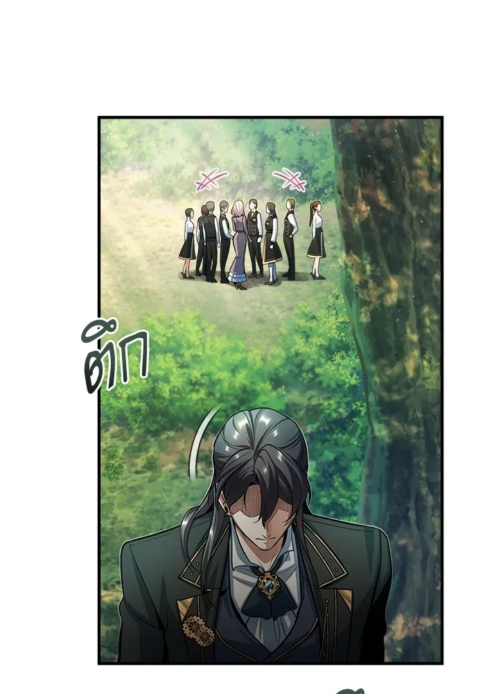 ศาสตราจารย์จำเป็นแห่งอะคาเดมี ตอนที่ 39 รูปที่ 115