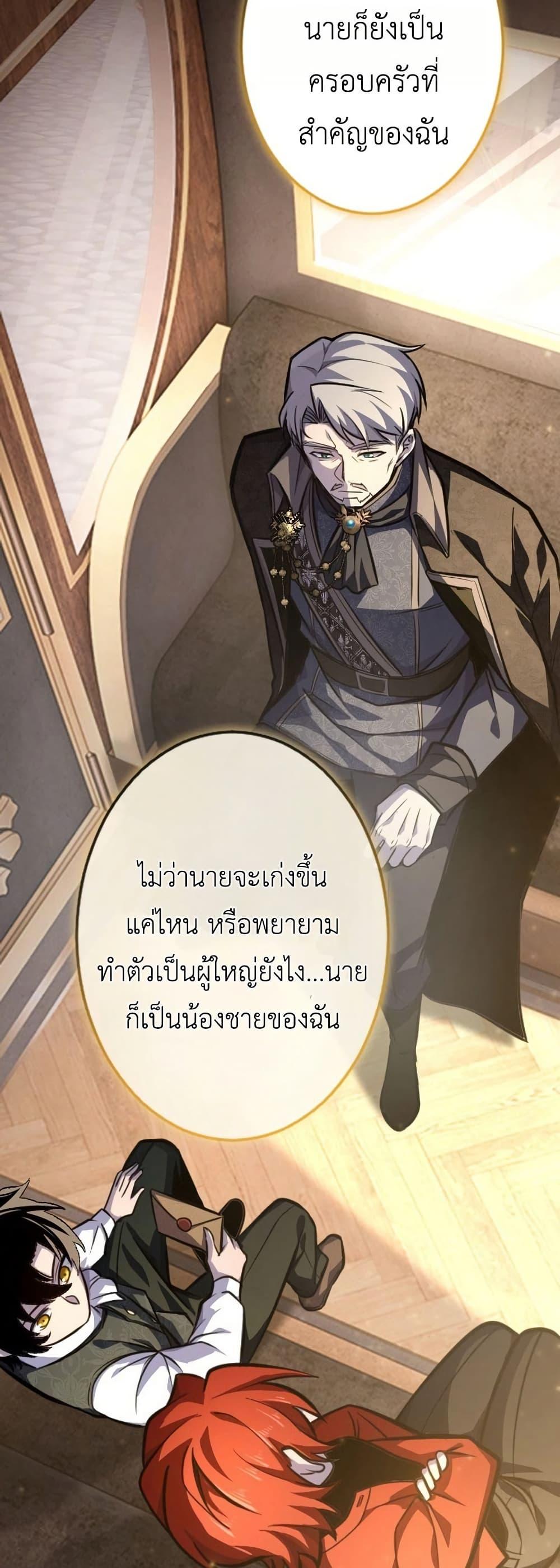 Manga-lc-com อ่านมังงะ อ่านการ์ตูน ออนไลน์ ฟรี The Rebel of the Tyrant Noble House ตอนที่ 1 2 3 4 5 6 7 8 9 10 11 12 13 14 ฟรี ไม่มีโฆษณา Manga-lc - อ่าน มังงะ อ่าน การ์ตูน ออนไลน์ อ่านมังงะ ฟรี
