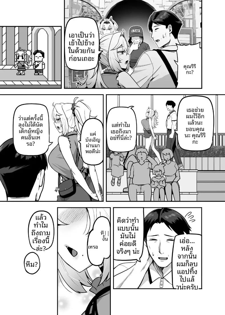 Doujin-Lc- อ่าน โดจิน มังฮวา เกาหลี ญี่ปุ่น จีน แปลไทย ปะป๋าโอตาคุก็ไม่เลวนะ (Darkmaya) ตอนที่ 1 2 3 4 5 6 7 8 9 10 11 12 13 14 ฟรี ไม่มีโฆษณา อ่าน โดจิน Manhwa เกาหลี ญี่ปุ่น จีน เรามีครบ คัดมาให้เน้นๆ โดจิน 18+ รับประกันความฟินโดย  Doujin Lc