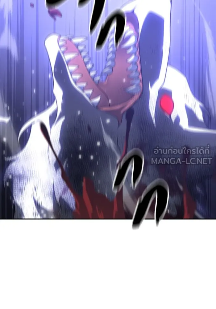 อดีตบอสหอคอย ตอนที่ 33 รูปที่ 153