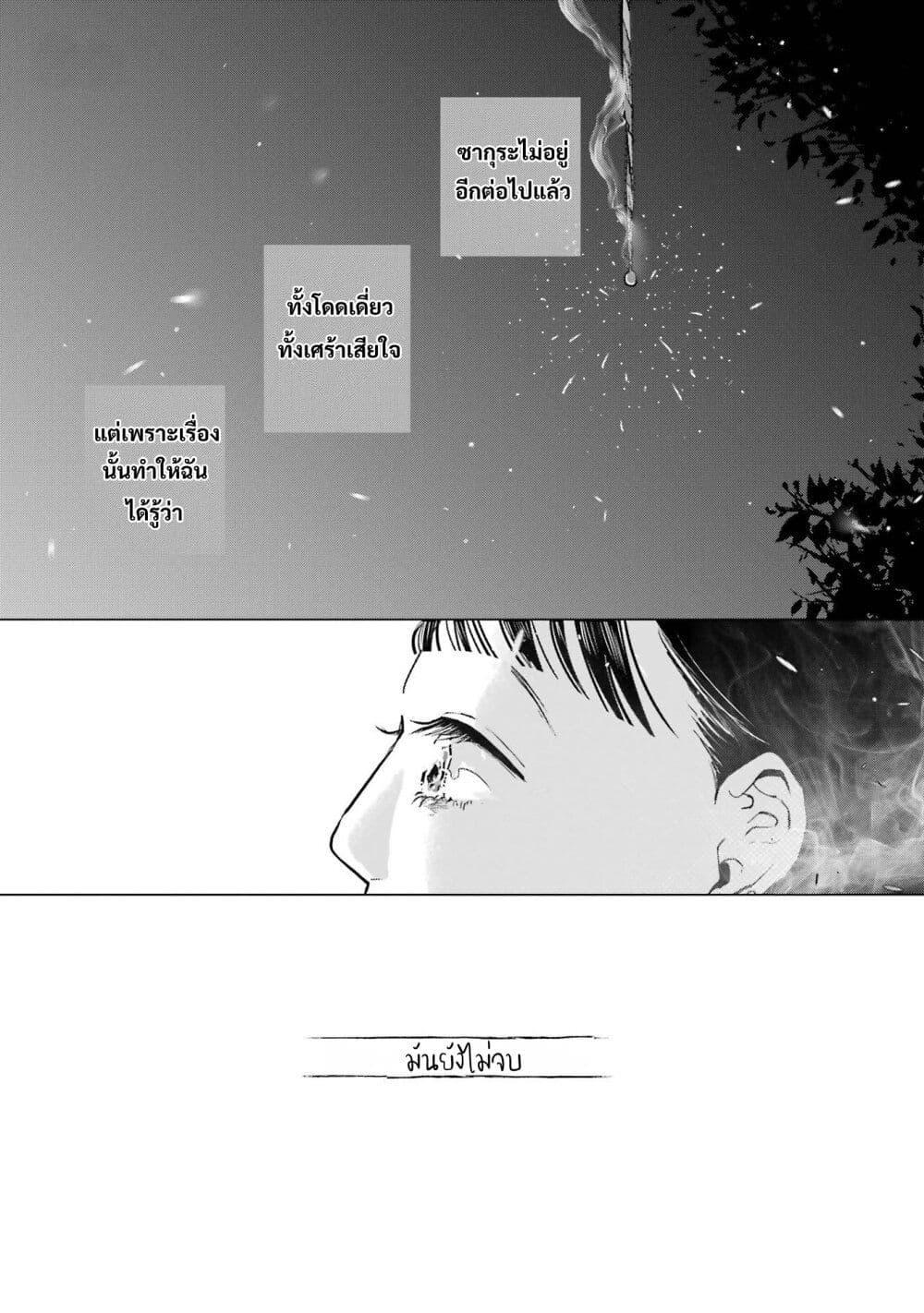 Manga-lc-com อ่านมังงะ อ่านการ์ตูน ออนไลน์ ฟรี Haru Tsuzuru, Sakura Saku Kono Heya de ตอนที่ 1 2 3 4 5 6 7 8 9 10 11 12 13 14 ฟรี ไม่มีโฆษณา Manga-lc - อ่าน มังงะ อ่าน การ์ตูน ออนไลน์ อ่านมังงะ ฟรี