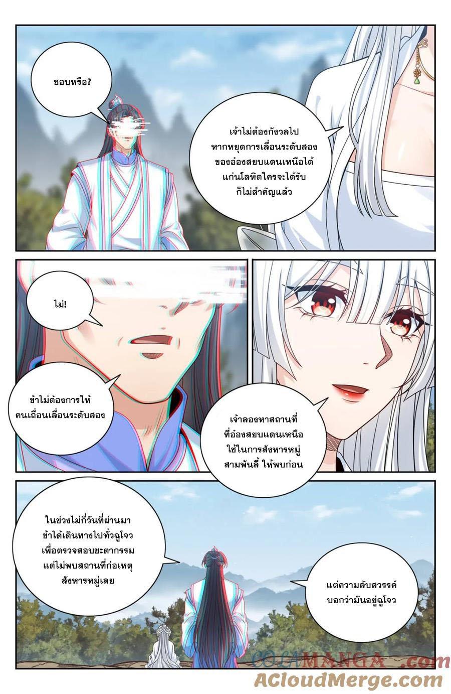 Manga-lc-com อ่านมังงะ อ่านการ์ตูน ออนไลน์ ฟรี Nightwatcher ตอนที่ 1 2 3 4 5 6 7 8 9 10 11 12 13 14 ฟรี ไม่มีโฆษณา Manga-lc - อ่าน มังงะ อ่าน การ์ตูน ออนไลน์ อ่านมังงะ ฟรี
