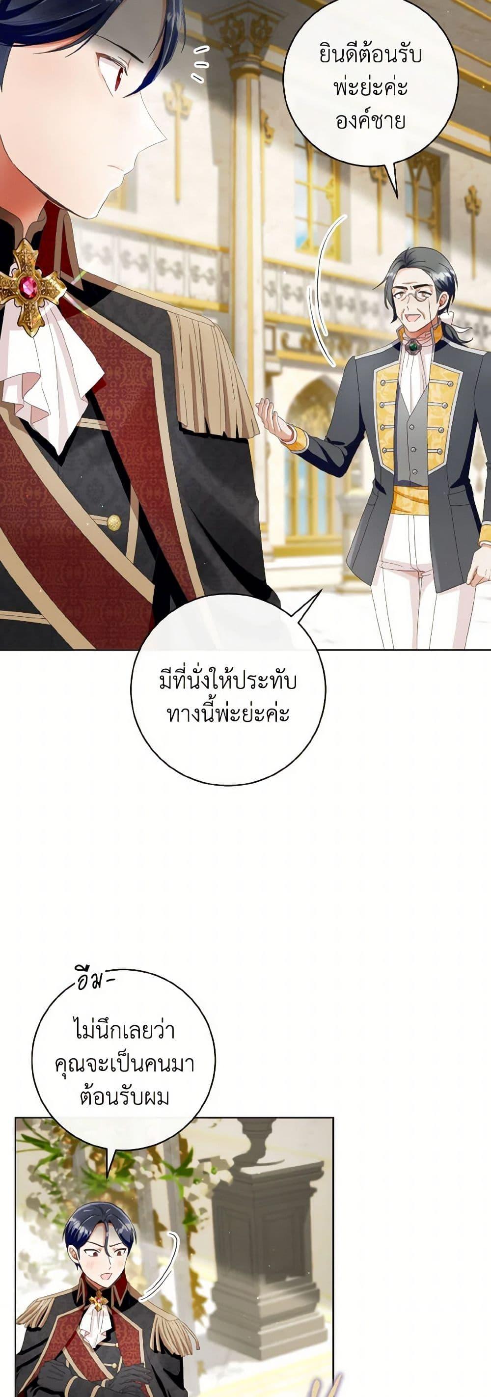 Manga-lc-com อ่านมังงะ อ่านการ์ตูน ออนไลน์ ฟรี I Will Remove Them From My Life ตอนที่ 1 2 3 4 5 6 7 8 9 10 11 12 13 14 ฟรี ไม่มีโฆษณา Manga-lc - อ่าน มังงะ อ่าน การ์ตูน ออนไลน์ อ่านมังงะ ฟรี