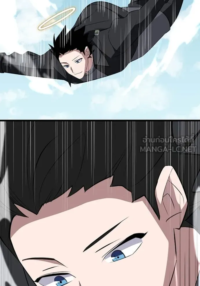 โคตรอาวุธลับ ตอนที่ 47 รูปที่ 27