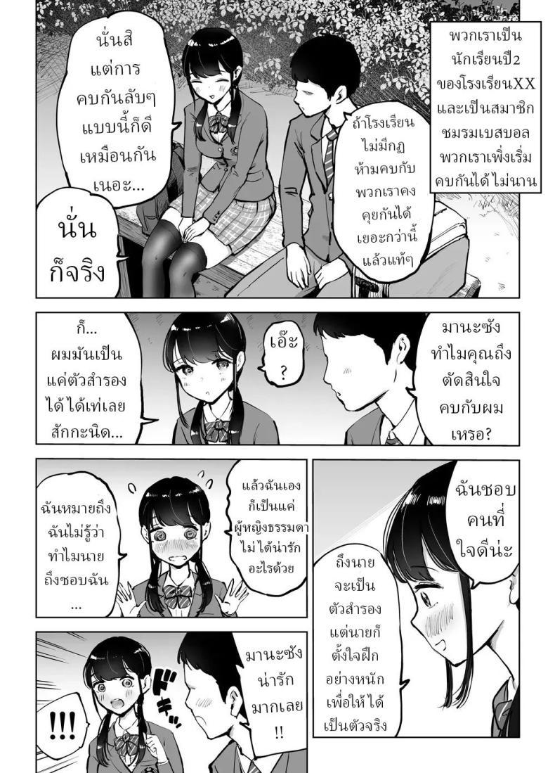 Doujin-Lc- อ่าน โดจิน มังฮวา เกาหลี ญี่ปุ่น จีน แปลไทย ผู้จัดการชมรมเบสบอล [Technician] ตอนที่ 1 2 3 4 5 6 7 8 9 10 11 12 13 14 ฟรี ไม่มีโฆษณา อ่าน โดจิน Manhwa เกาหลี ญี่ปุ่น จีน เรามีครบ คัดมาให้เน้นๆ โดจิน 18+ รับประกันความฟินโดย  Doujin Lc