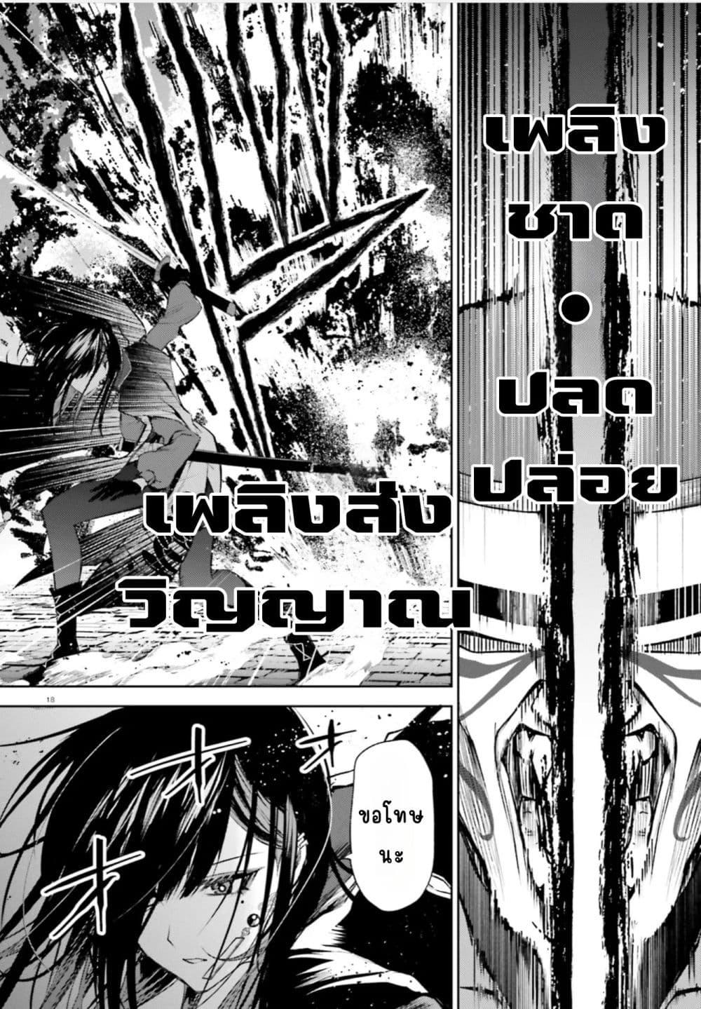 Manga-lc-com อ่านมังงะ อ่านการ์ตูน ออนไลน์ ฟรี Howling Blaze Souen no Kenshi to Fushi no Majo ตอนที่ 1 2 3 4 5 6 7 8 9 10 11 12 13 14 ฟรี ไม่มีโฆษณา Manga-lc - อ่าน มังงะ อ่าน การ์ตูน ออนไลน์ อ่านมังงะ ฟรี