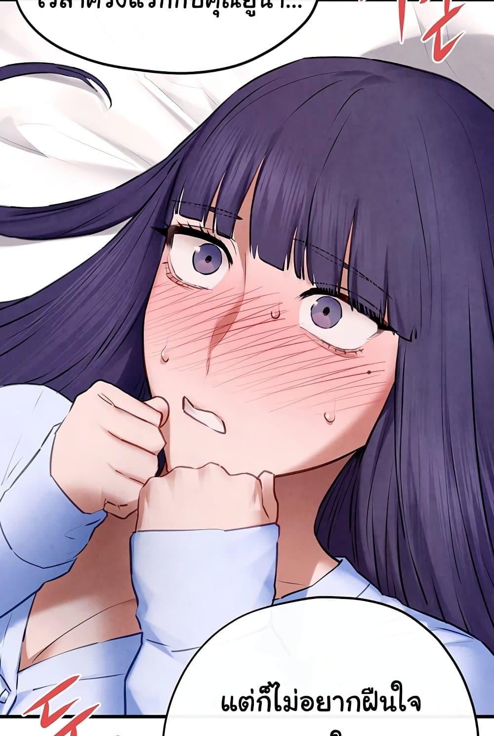 Doujin-Lc- อ่าน โดจิน มังฮวา เกาหลี ญี่ปุ่น จีน แปลไทย Moby Dick ตอนที่ 1 2 3 4 5 6 7 8 9 10 11 12 13 14 ฟรี ไม่มีโฆษณา อ่าน โดจิน Manhwa เกาหลี ญี่ปุ่น จีน เรามีครบ คัดมาให้เน้นๆ โดจิน 18+ รับประกันความฟินโดย  Doujin Lc