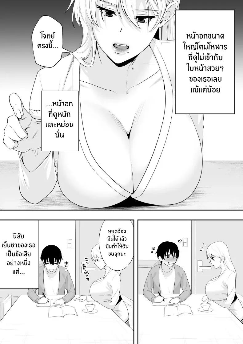Doujin-Lc- อ่าน โดจิน มังฮวา เกาหลี ญี่ปุ่น จีน แปลไทย คุณเเม่ทั้งสามของผม ตอนที่ 1 2 3 4 5 6 7 8 9 10 11 12 13 14 ฟรี ไม่มีโฆษณา อ่าน โดจิน Manhwa เกาหลี ญี่ปุ่น จีน เรามีครบ คัดมาให้เน้นๆ โดจิน 18+ รับประกันความฟินโดย  Doujin Lc