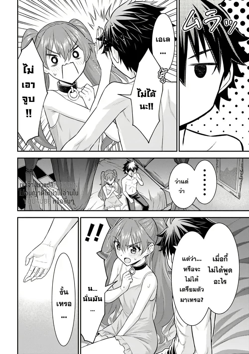 Manga-lc-com อ่านมังงะ อ่านการ์ตูน ออนไลน์ ฟรี Kuro no Senki II Isekai Teni Shita Boku ga Saikyou na no wa Bed no Ue dake no You desu ตอนที่ 1 2 3 4 5 6 7 8 9 10 11 12 13 14 ฟรี ไม่มีโฆษณา Manga-lc - อ่าน มังงะ อ่าน การ์ตูน ออนไลน์ อ่านมังงะ ฟรี