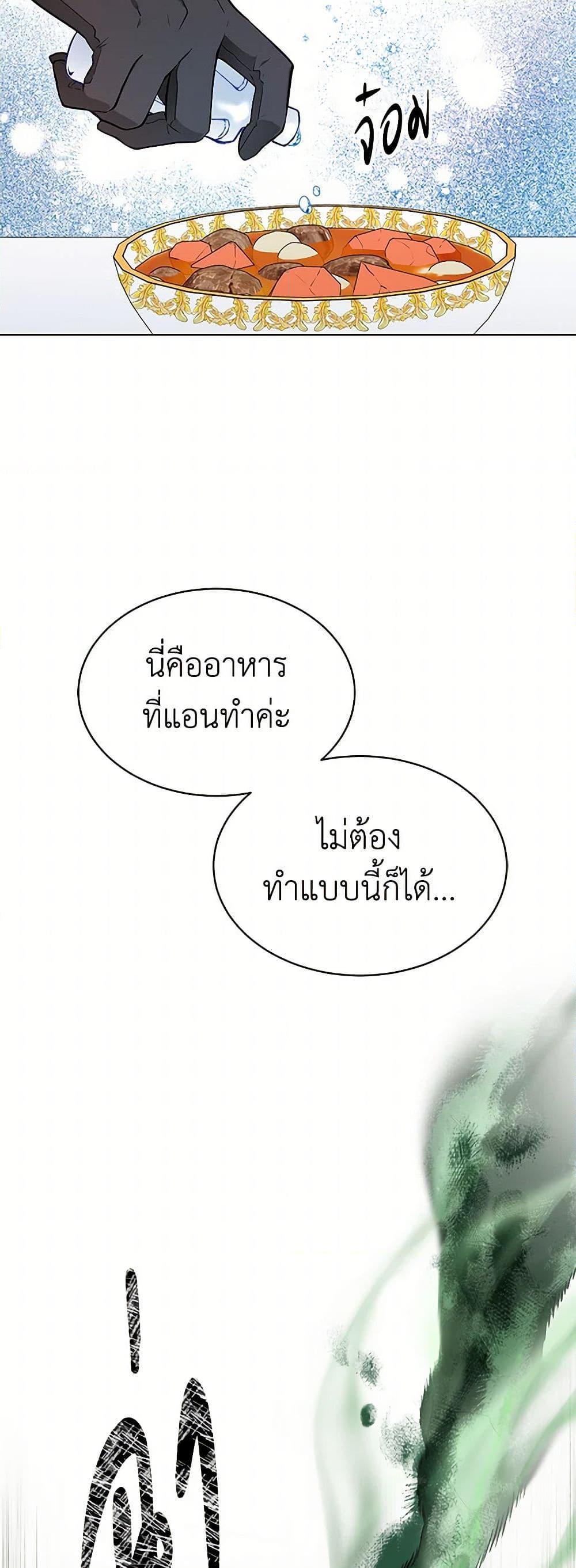 Manga-lc-com อ่านมังงะ อ่านการ์ตูน ออนไลน์ ฟรี The Detective Of Muiella ตอนที่ 1 2 3 4 5 6 7 8 9 10 11 12 13 14 ฟรี ไม่มีโฆษณา Manga-lc - อ่าน มังงะ อ่าน การ์ตูน ออนไลน์ อ่านมังงะ ฟรี