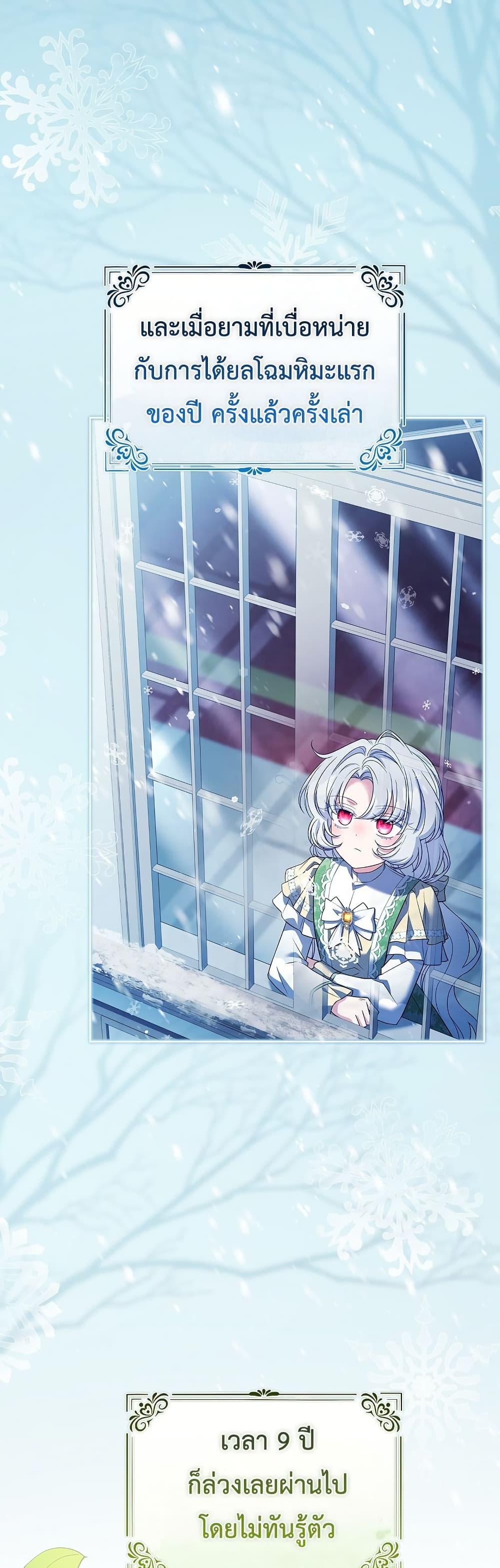 Manga-lc-com อ่านมังงะ อ่านการ์ตูน ออนไลน์ ฟรี The Father and the Daughter ตอนที่ 1 2 3 4 5 6 7 8 9 10 11 12 13 14 ฟรี ไม่มีโฆษณา Manga-lc - อ่าน มังงะ อ่าน การ์ตูน ออนไลน์ อ่านมังงะ ฟรี