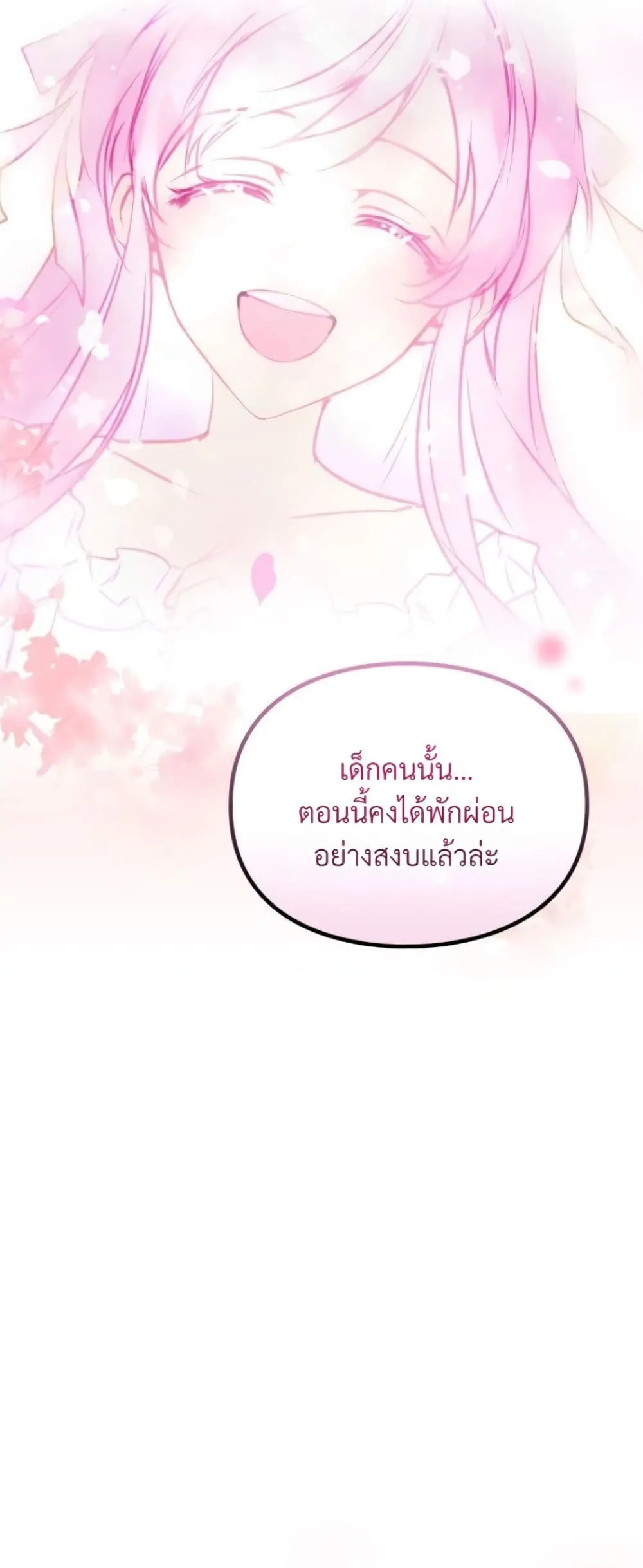 Manga-lc-com อ่านมังงะ อ่านการ์ตูน ออนไลน์ ฟรี Death Is The Only Ending For The Villainess ตอนที่ 1 2 3 4 5 6 7 8 9 10 11 12 13 14 ฟรี ไม่มีโฆษณา Manga-lc - อ่าน มังงะ อ่าน การ์ตูน ออนไลน์ อ่านมังงะ ฟรี
