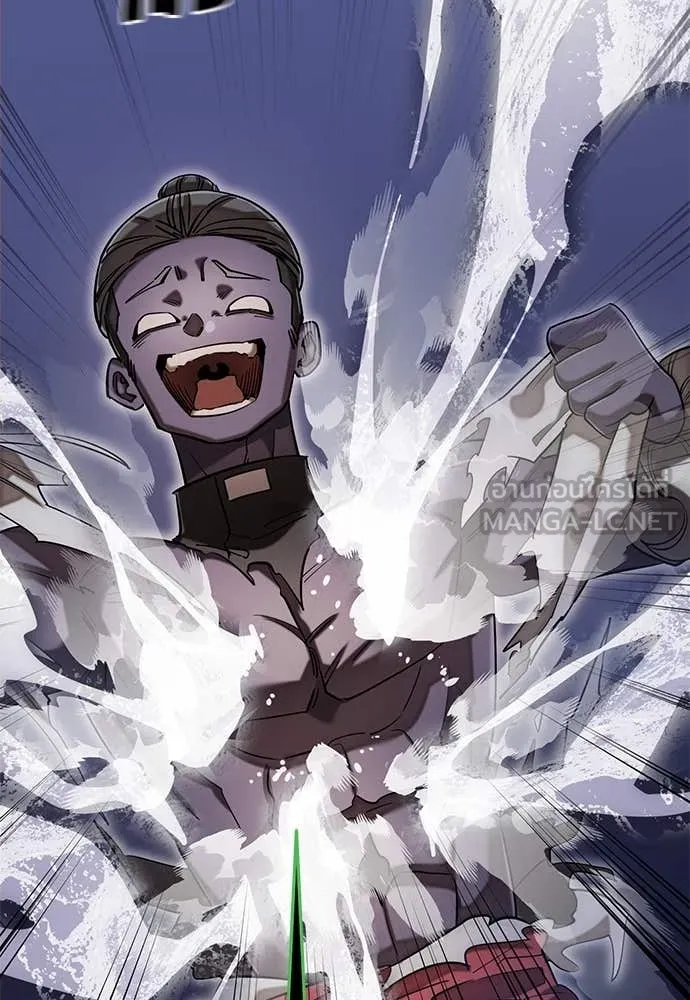 ยมราชลงทัณฑ์ ตอนที่ 87 รูปที่ 70