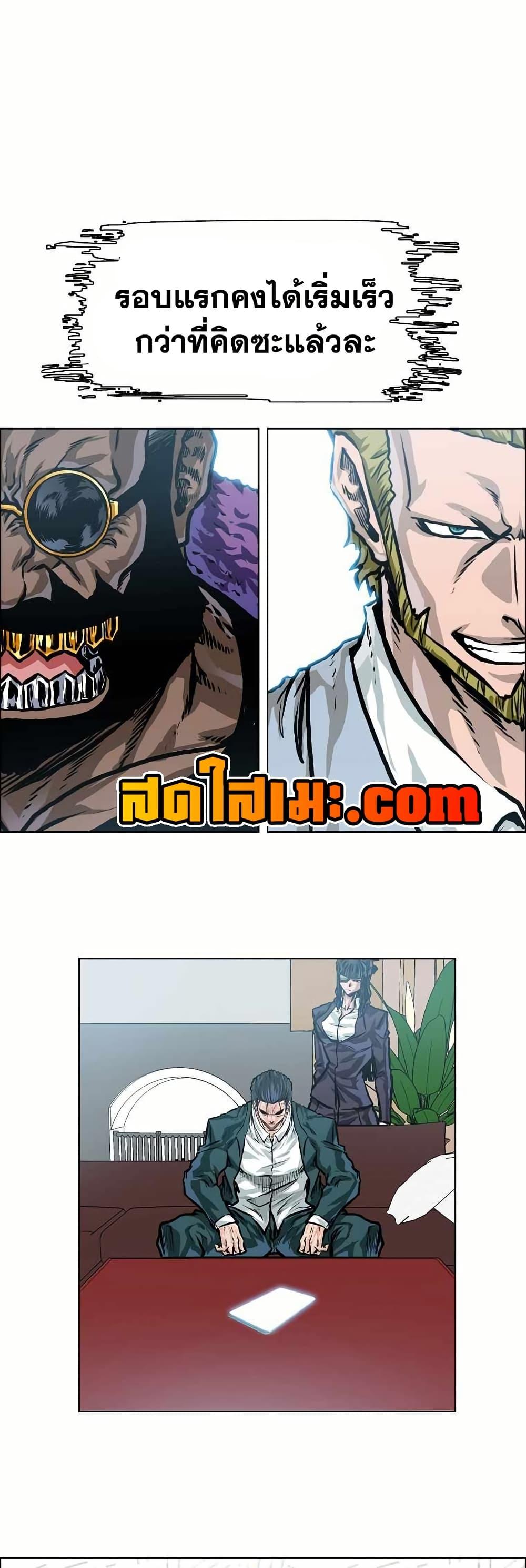 Manga-lc-com อ่านมังงะ อ่านการ์ตูน ออนไลน์ ฟรี Boss in School ตอนที่ 1 2 3 4 5 6 7 8 9 10 11 12 13 14 ฟรี ไม่มีโฆษณา Manga-lc - อ่าน มังงะ อ่าน การ์ตูน ออนไลน์ อ่านมังงะ ฟรี