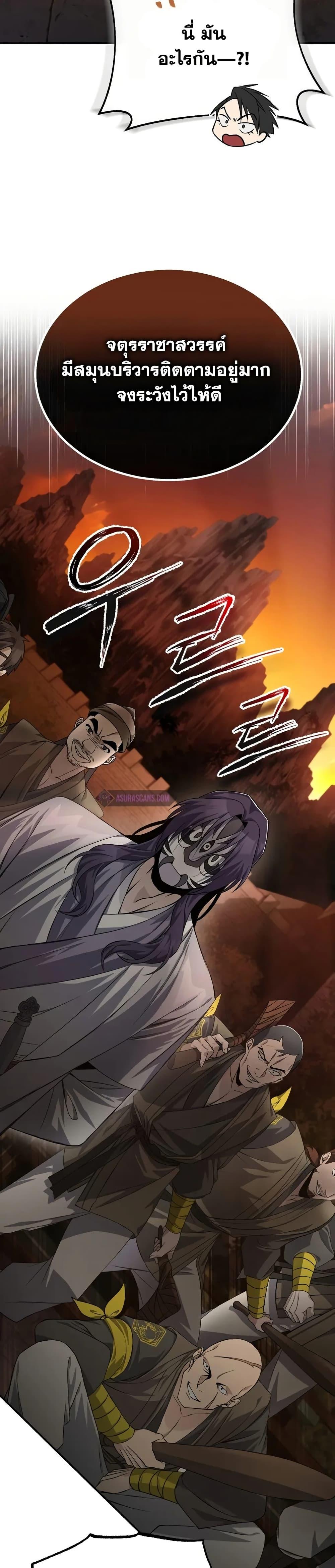 Manga-lc-com อ่านมังงะ อ่านการ์ตูน ออนไลน์ ฟรี Star Instructor Master Baek ตอนที่ 1 2 3 4 5 6 7 8 9 10 11 12 13 14 ฟรี ไม่มีโฆษณา Manga-lc - อ่าน มังงะ อ่าน การ์ตูน ออนไลน์ อ่านมังงะ ฟรี