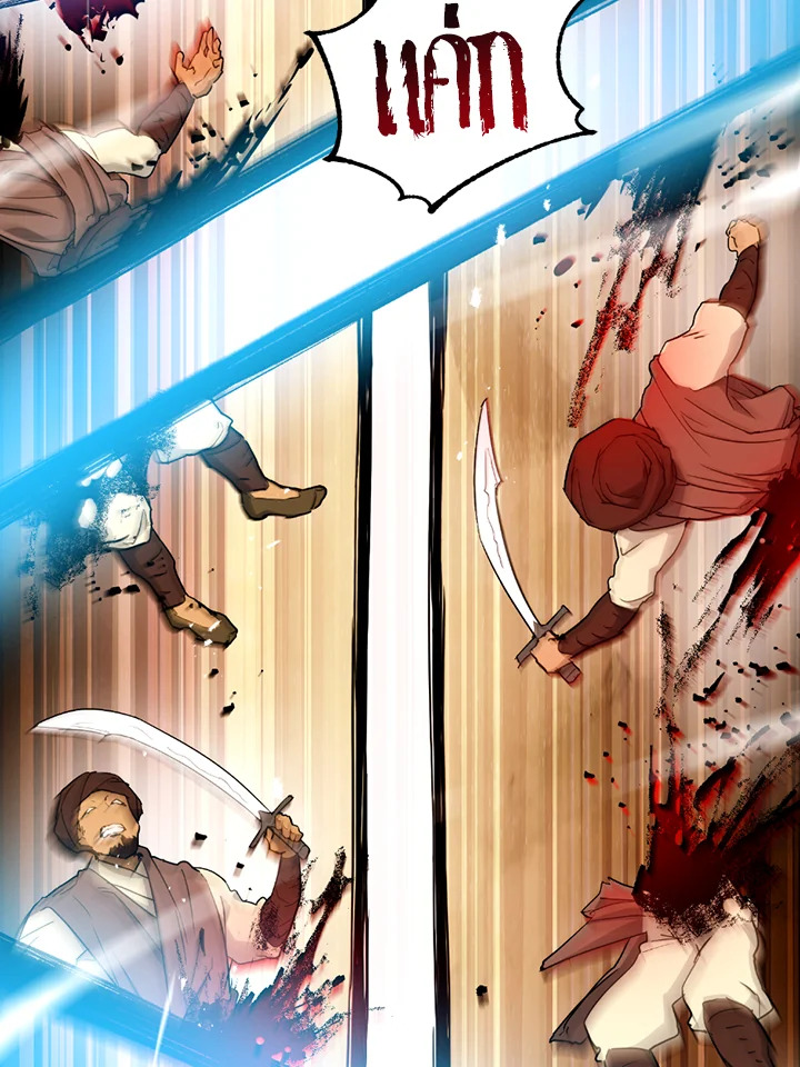 พลทหารโครงกระดูกผู้ม ตอนที่ 109 รูปที่ 27