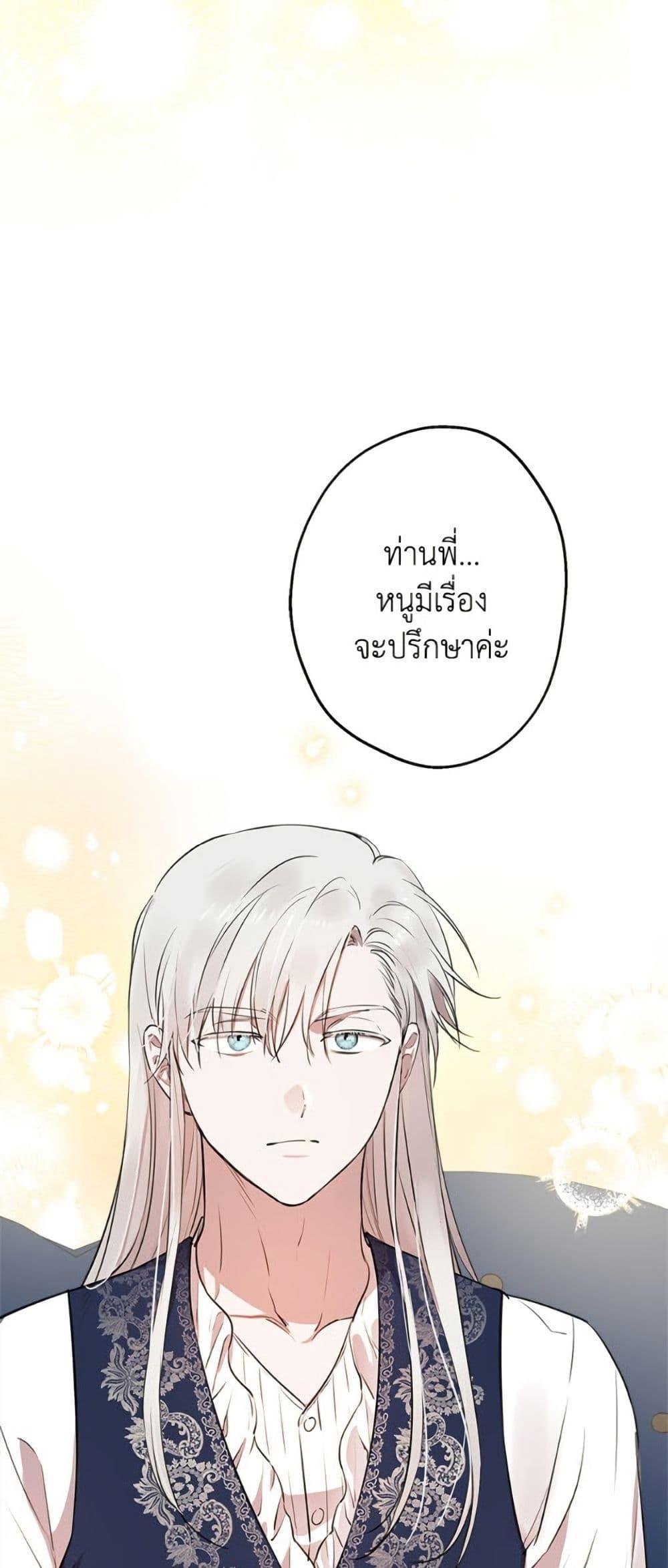 Manga-lc-com อ่านมังงะ อ่านการ์ตูน ออนไลน์ ฟรี The Strongest Characters in the World are Obsessed With Me ตอนที่ 1 2 3 4 5 6 7 8 9 10 11 12 13 14 ฟรี ไม่มีโฆษณา Manga-lc - อ่าน มังงะ อ่าน การ์ตูน ออนไลน์ อ่านมังงะ ฟรี