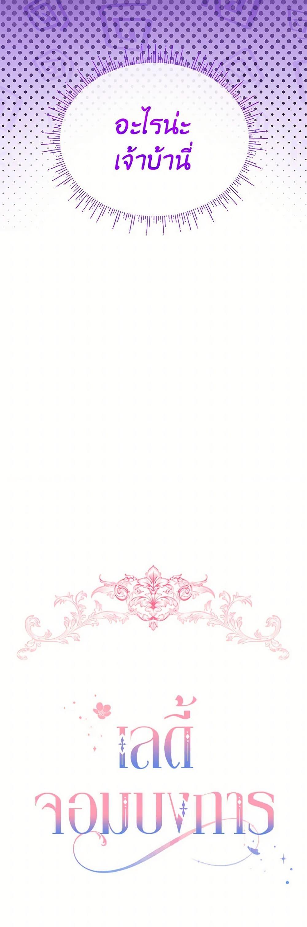 Manga-lc-com อ่านมังงะ อ่านการ์ตูน ออนไลน์ ฟรี The Little Lady Behind the Scenes ตอนที่ 1 2 3 4 5 6 7 8 9 10 11 12 13 14 ฟรี ไม่มีโฆษณา Manga-lc - อ่าน มังงะ อ่าน การ์ตูน ออนไลน์ อ่านมังงะ ฟรี