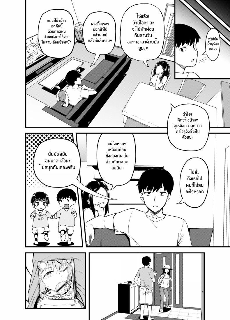 Doujin-Lc- อ่าน โดจิน มังฮวา เกาหลี ญี่ปุ่น จีน แปลไทย สุขสามวันกับเพื่อนจิ๋มกระป๋อง[Tonkotsu Fuumi (Poncocchan)] Soen ni Natteta Osananajimi ga Okuchi Onaho Gayoi Shite Kuru Mikkakan ตอนที่ 1 2 3 4 5 6 7 8 9 10 11 12 13 14 ฟรี ไม่มีโฆษณา อ่าน โดจิน Manhwa เกาหลี ญี่ปุ่น จีน เรามีครบ คัดมาให้เน้นๆ โดจิน 18+ รับประกันความฟินโดย  Doujin Lc