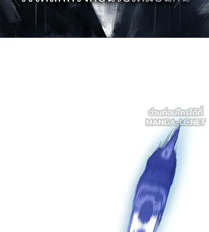 มัจจุราชชุดแดง ตอนที่ 38 รูปที่ 126