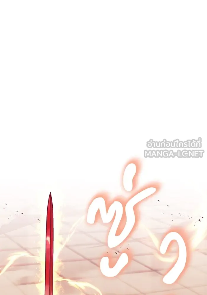 ชีวิตพลิกผันของลอร์ดผู้เกียจคร้าน ตอนที่ 85 เปิดเผยความจริงใจ รูปที่ 66