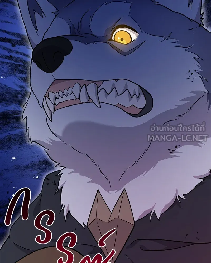 ปลูกผักพิชิตหอคอย ตอนที่ 42 รูปที่ 162