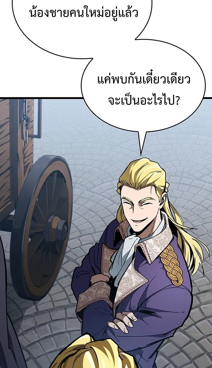 Crimson Reset ช_ว_ตคร_งท_สองของราช_นร_ตต_กาล หล_งจากหลบหน_มาคร_งป_ แวมไพร_ย_จ_นก_ถ_กส_งหารในท_ส_ด ตอนที่ ตอนที่ 7 รูปที่ 24