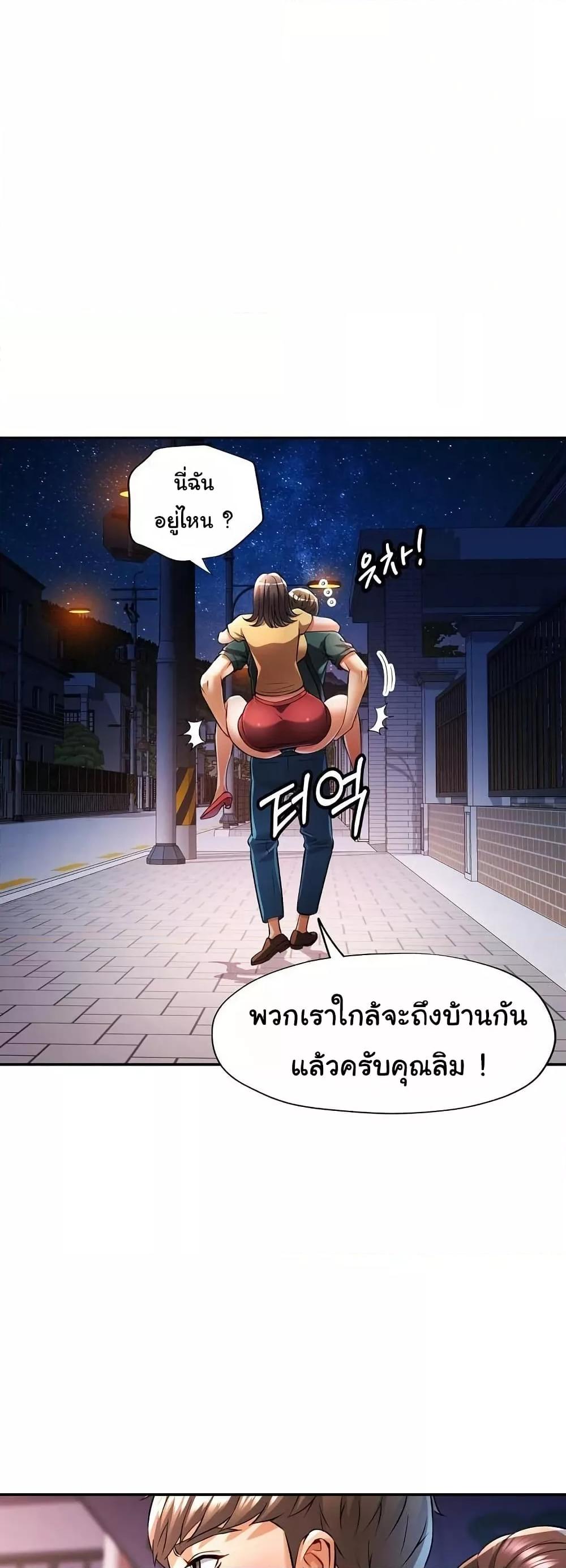Doujin-Lc- อ่าน โดจิน มังฮวา เกาหลี ญี่ปุ่น จีน แปลไทย In Her Place ตอนที่ 1 2 3 4 5 6 7 8 9 10 11 12 13 14 ฟรี ไม่มีโฆษณา อ่าน โดจิน Manhwa เกาหลี ญี่ปุ่น จีน เรามีครบ คัดมาให้เน้นๆ โดจิน 18+ รับประกันความฟินโดย  Doujin Lc