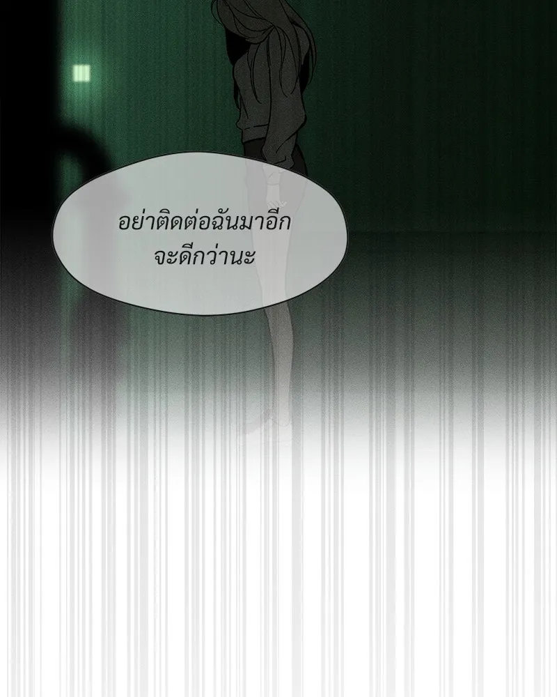 บุปผารุ่มราคะ ตอนที่ 71 รูปที่ 160