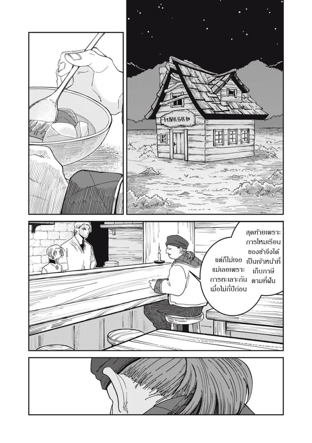 Manga-lc-com อ่านมังงะ อ่านการ์ตูน ออนไลน์ ฟรี Isekai Henkyo Meshi ตอนที่ 1 2 3 4 5 6 7 8 9 10 11 12 13 14 ฟรี ไม่มีโฆษณา Manga-lc - อ่าน มังงะ อ่าน การ์ตูน ออนไลน์ อ่านมังงะ ฟรี
