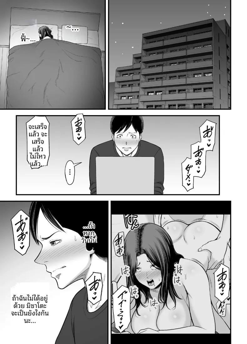 Doujin-Lc- อ่าน โดจิน มังฮวา เกาหลี ญี่ปุ่น จีน แปลไทย ภรรยาผู้แสนเรียบร้อยกับเรื่องราวรักสามเส้า (Maccha Neji) ตอนที่ 1 2 3 4 5 6 7 8 9 10 11 12 13 14 ฟรี ไม่มีโฆษณา อ่าน โดจิน Manhwa เกาหลี ญี่ปุ่น จีน เรามีครบ คัดมาให้เน้นๆ โดจิน 18+ รับประกันความฟินโดย  Doujin Lc
