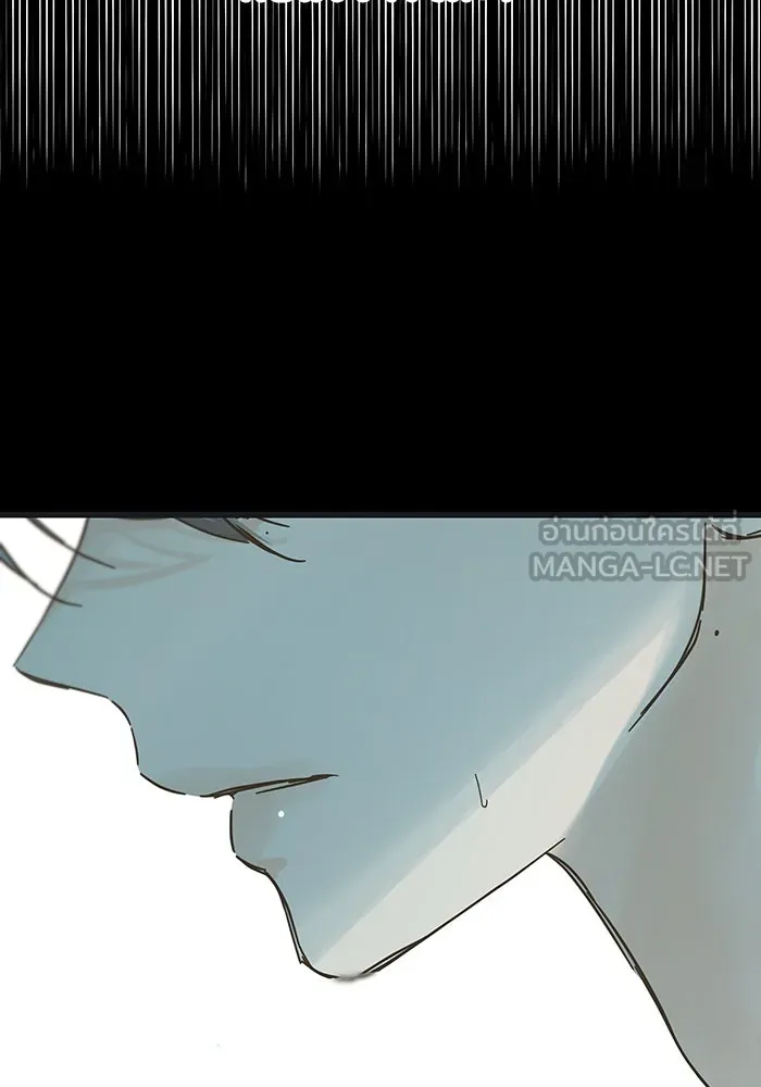 ฉันมันร้าย หรือเพราะโลกไม่น่ารัก ตอนที่ 171 รูปที่ 3