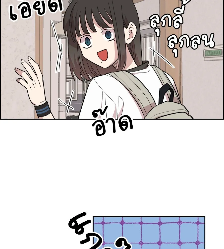เพื่อนกันมันส์เกิน ตอนที่ 1 รูปที่ 212