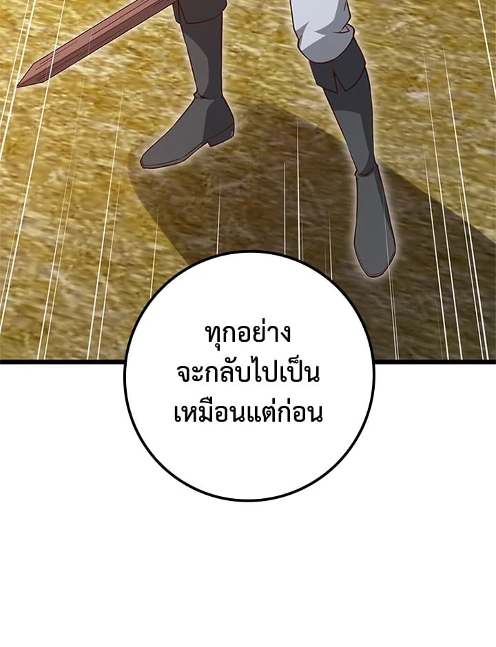 Manga-lc-com อ่านมังงะ อ่านการ์ตูน ออนไลน์ ฟรี The Lord of Coins ตอนที่ 1 2 3 4 5 6 7 8 9 10 11 12 13 14 ฟรี ไม่มีโฆษณา Manga-lc - อ่าน มังงะ อ่าน การ์ตูน ออนไลน์ อ่านมังงะ ฟรี