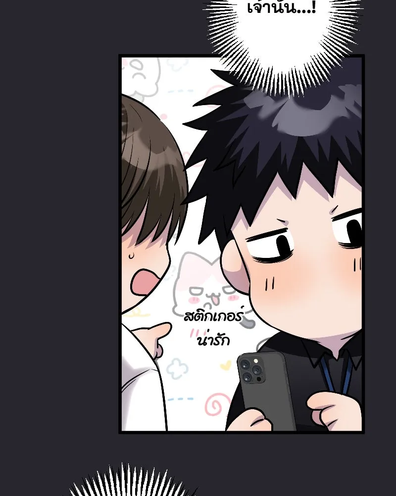 Promise of Death ตอนที่ ep24  รออยู่ รูปที่ 32