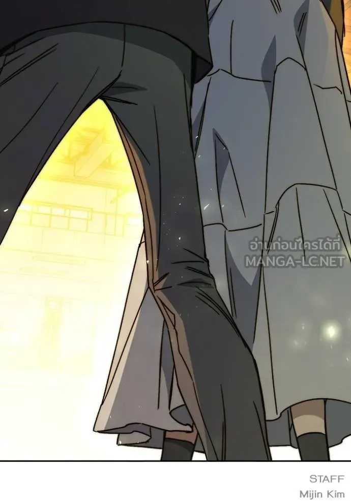 Study Group ตอนที่ 278 รูปที่ 153