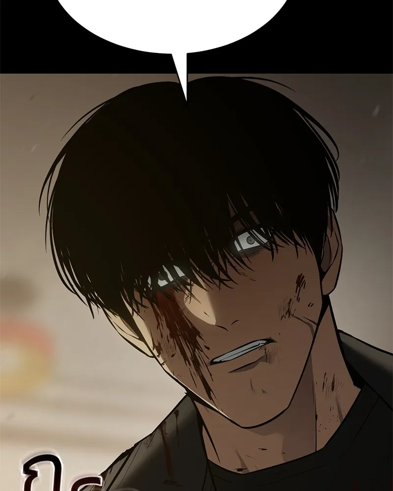 แบคXX ตอนที่ 72 รูปที่ 74