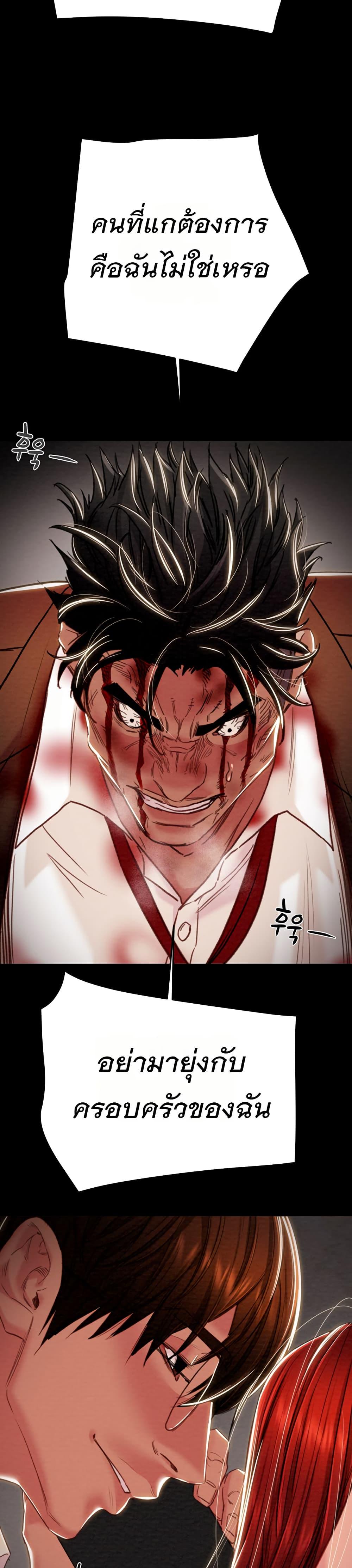 Doujin-Lc- อ่าน โดจิน มังฮวา เกาหลี ญี่ปุ่น จีน แปลไทย The Man Who Devours ตอนที่ 1 2 3 4 5 6 7 8 9 10 11 12 13 14 ฟรี ไม่มีโฆษณา อ่าน โดจิน Manhwa เกาหลี ญี่ปุ่น จีน เรามีครบ คัดมาให้เน้นๆ โดจิน 18+ รับประกันความฟินโดย  Doujin Lc